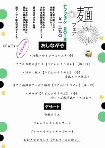 menn (1)